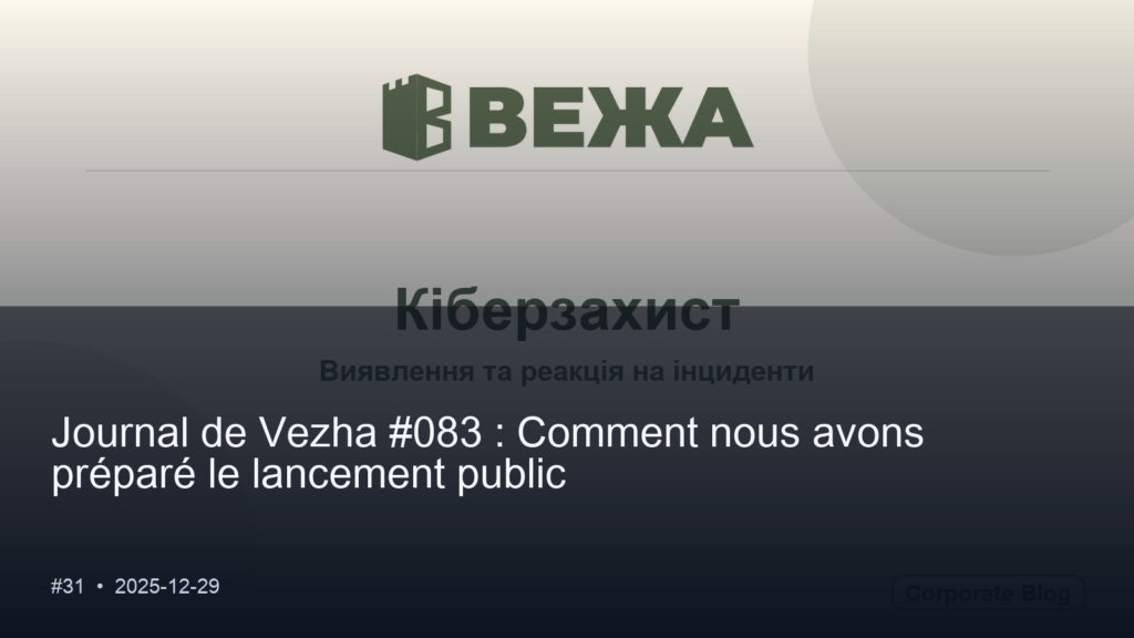 Journal Vezha #083 : Comment nous avons préparé le lancement public