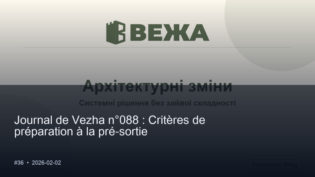 Vezha Diary #088 : Critères de préparation à la pré-sortie