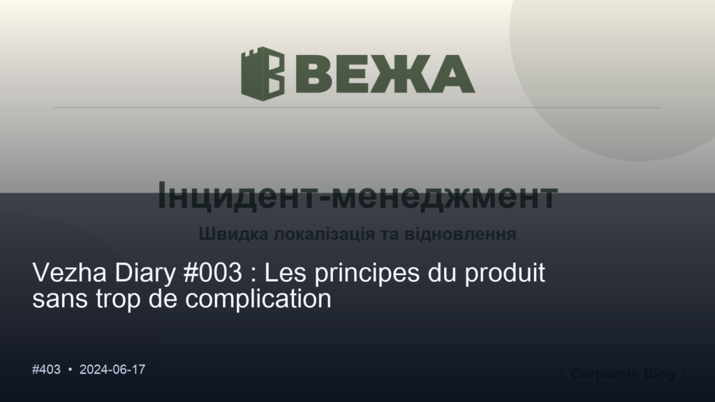Vezha Diary #003 : Des principes produits sans surcomplication