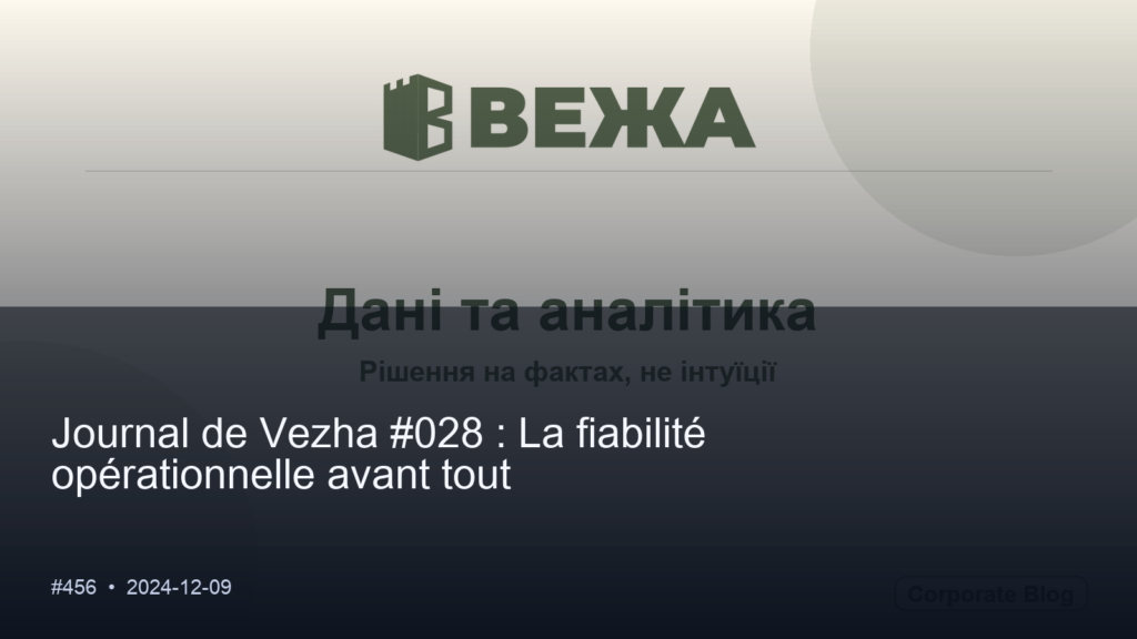 Journal de Vezha #028 : La fiabilité opérationnelle avant tout