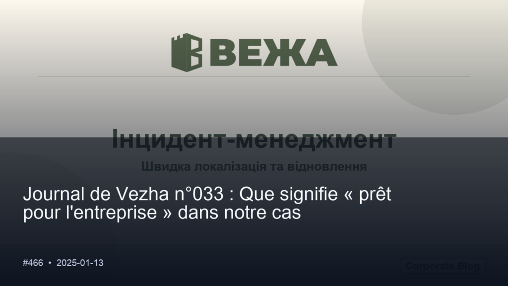 Journal de Vezha n°033 : Que signifie « prêt pour l&rsquo;entreprise » dans notre cas
