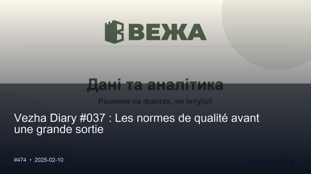 Vezha Diary #037 : Les normes de qualité avant une grande sortie