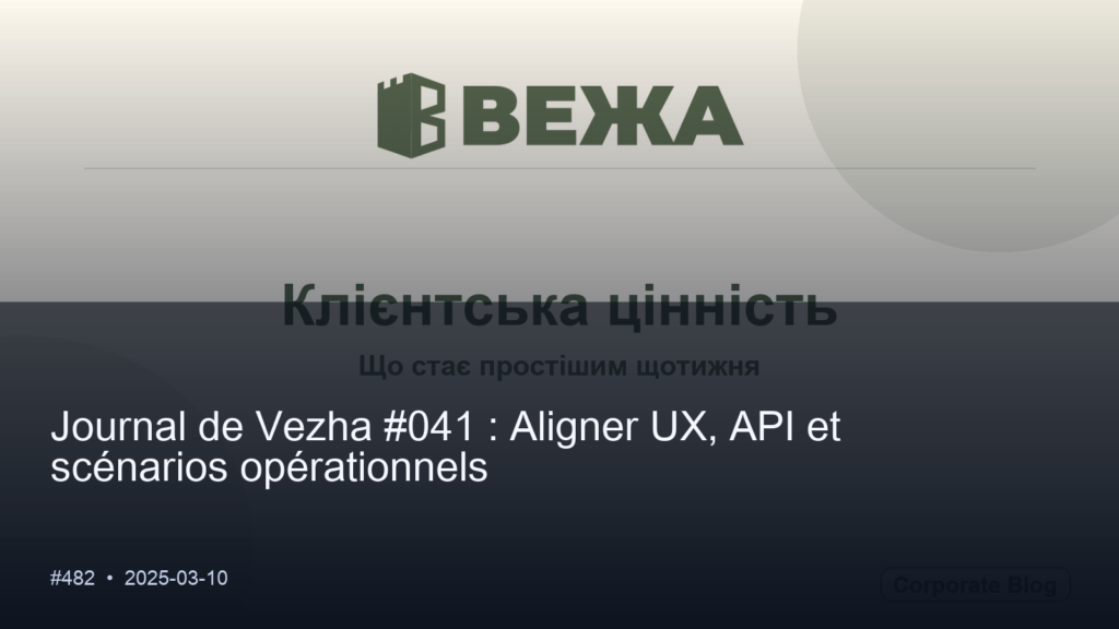 Journal de Vezha #041 : Aligner UX, API et scénarios opérationnels
