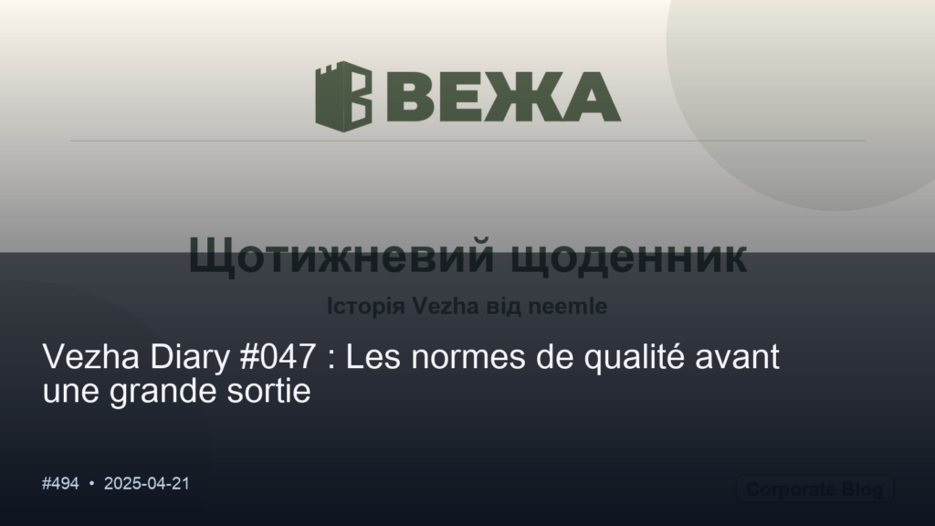 Vezha Diary #047 : Les normes de qualité avant une grande sortie