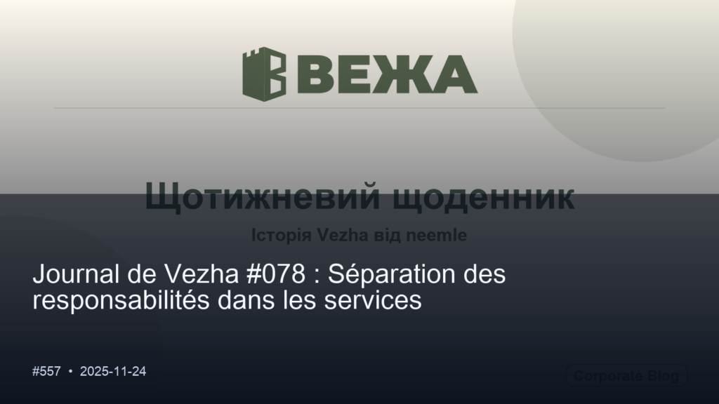 Vezha Diary #078 : Séparation des responsabilités dans les services